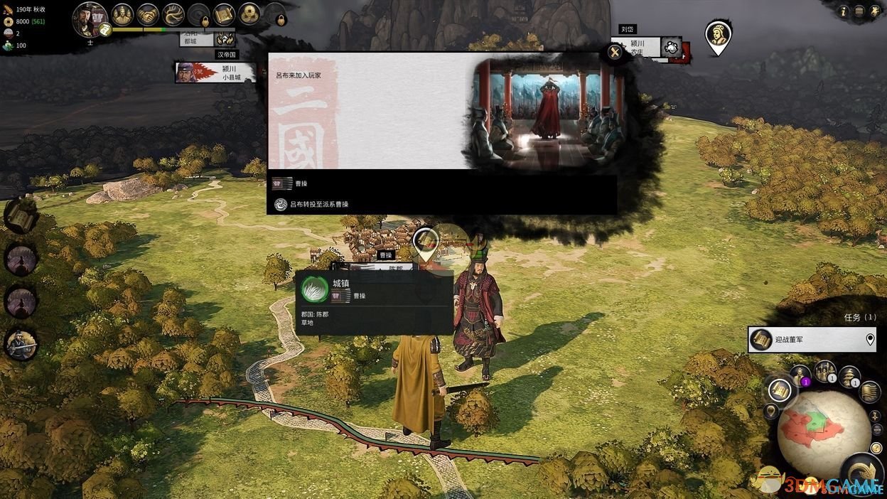 糖豆人：终极淘汰赛 豪华版 截图6