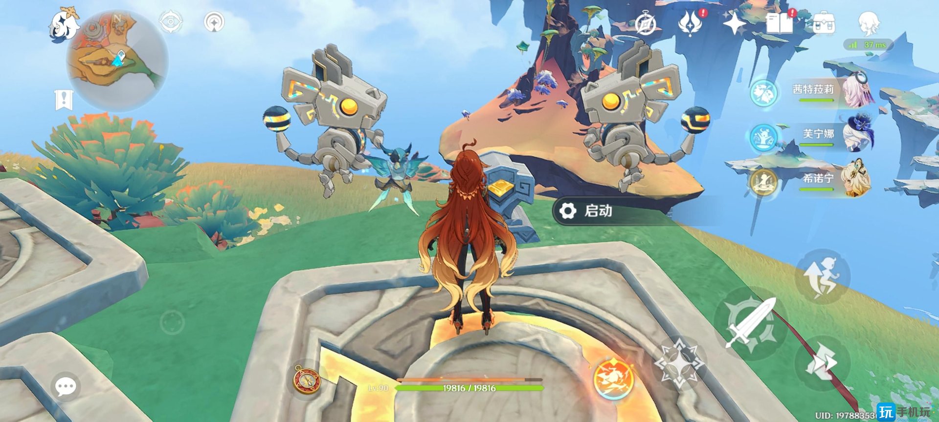 怪物猎人：崛起 完整版 截图16