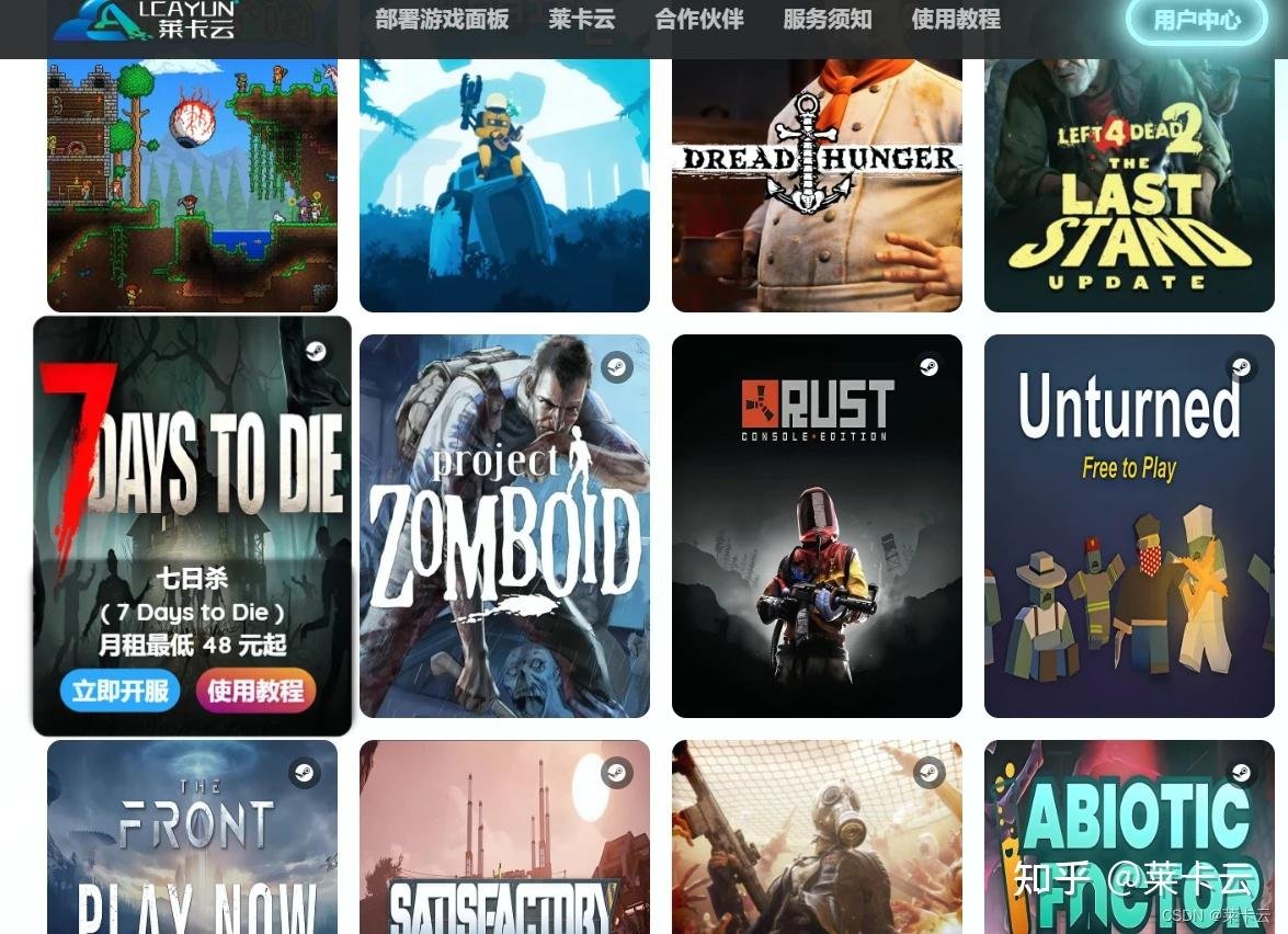 戴森球计划 豪华版 截图20