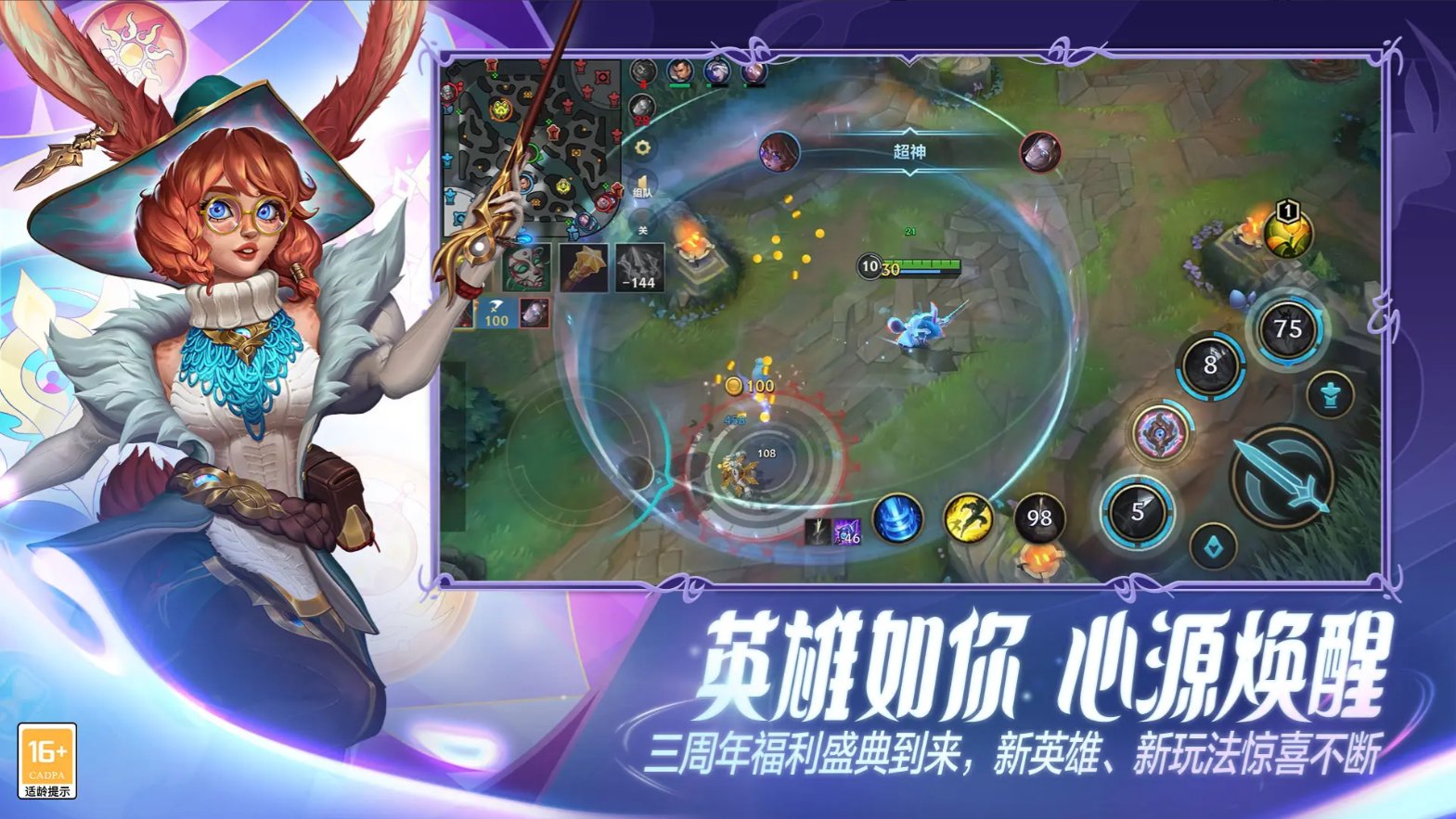 F1 2024 豪华版 截图20