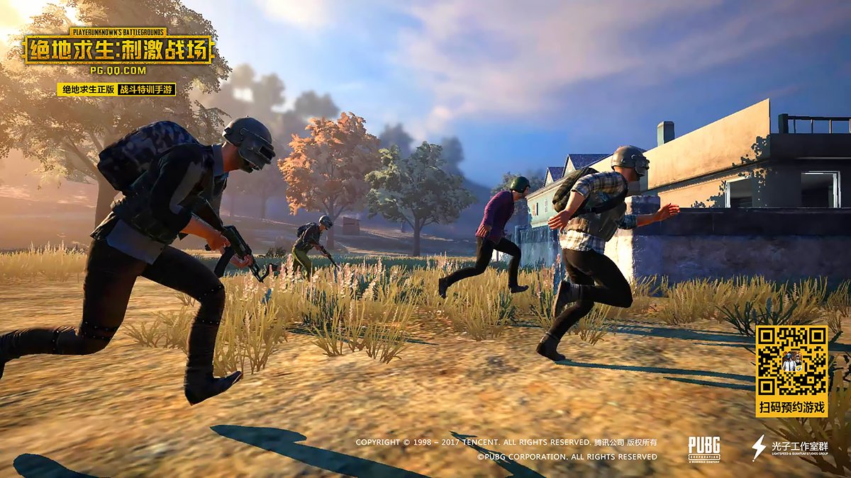 破晓传说 终极版 截图6