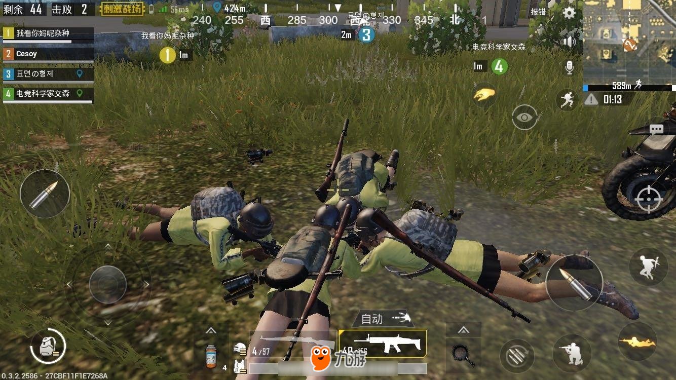 破晓传说 终极版 截图16