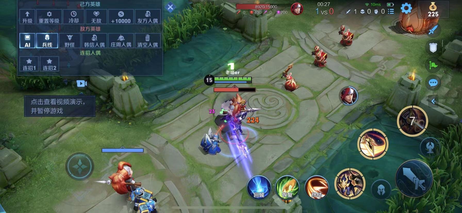 血源诅咒 豪华版 截图8