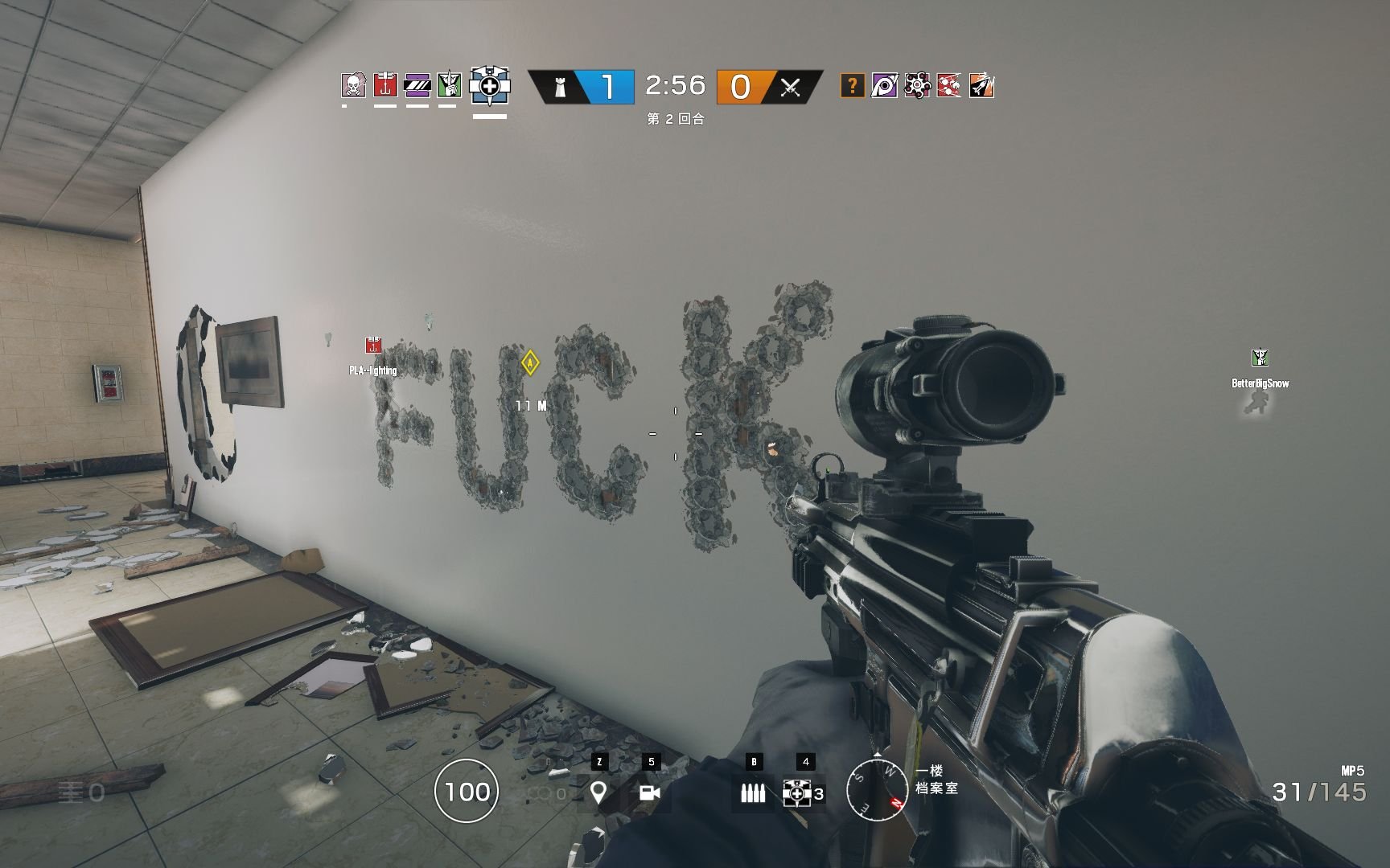 我的世界 截图14