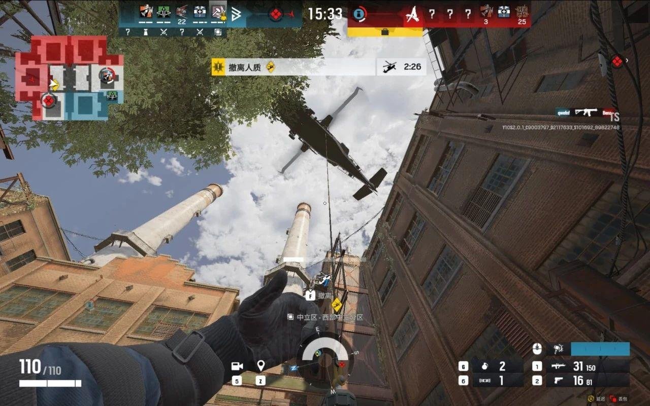 我的世界 截图19