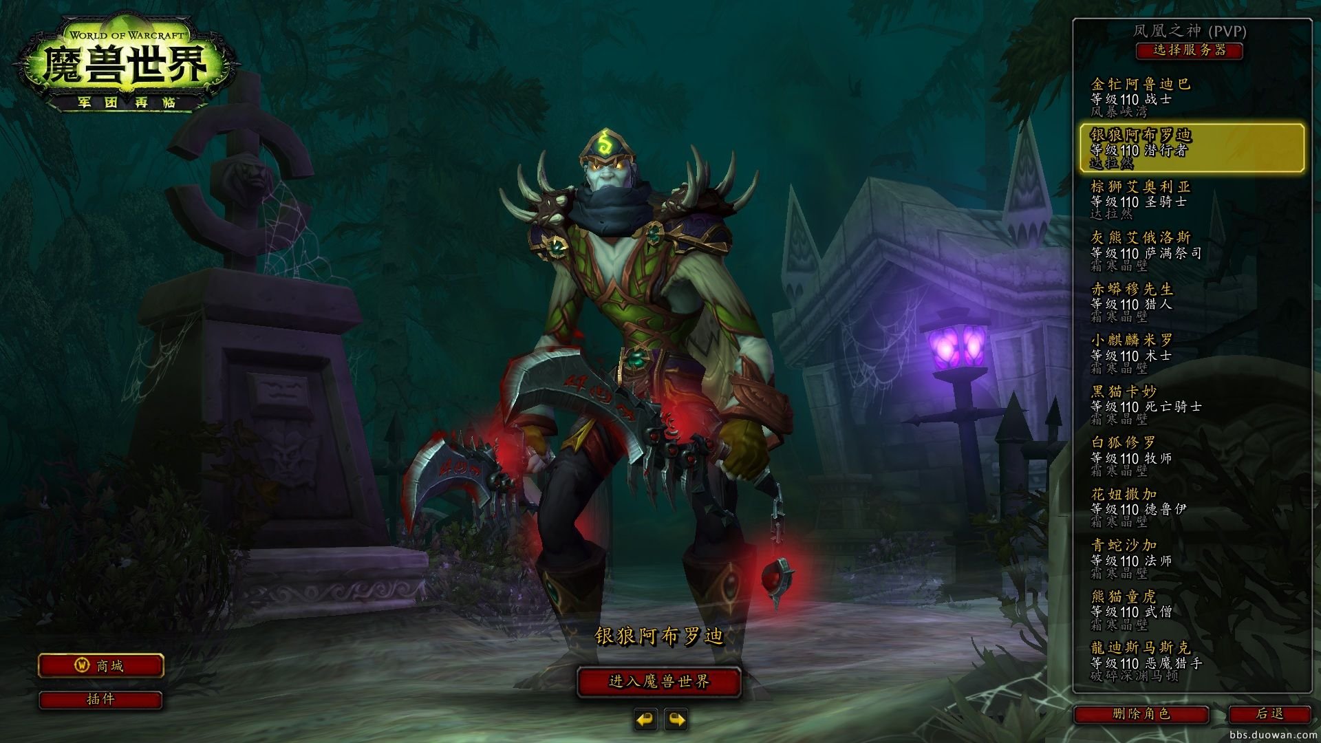 戴森球计划 豪华版 截图3