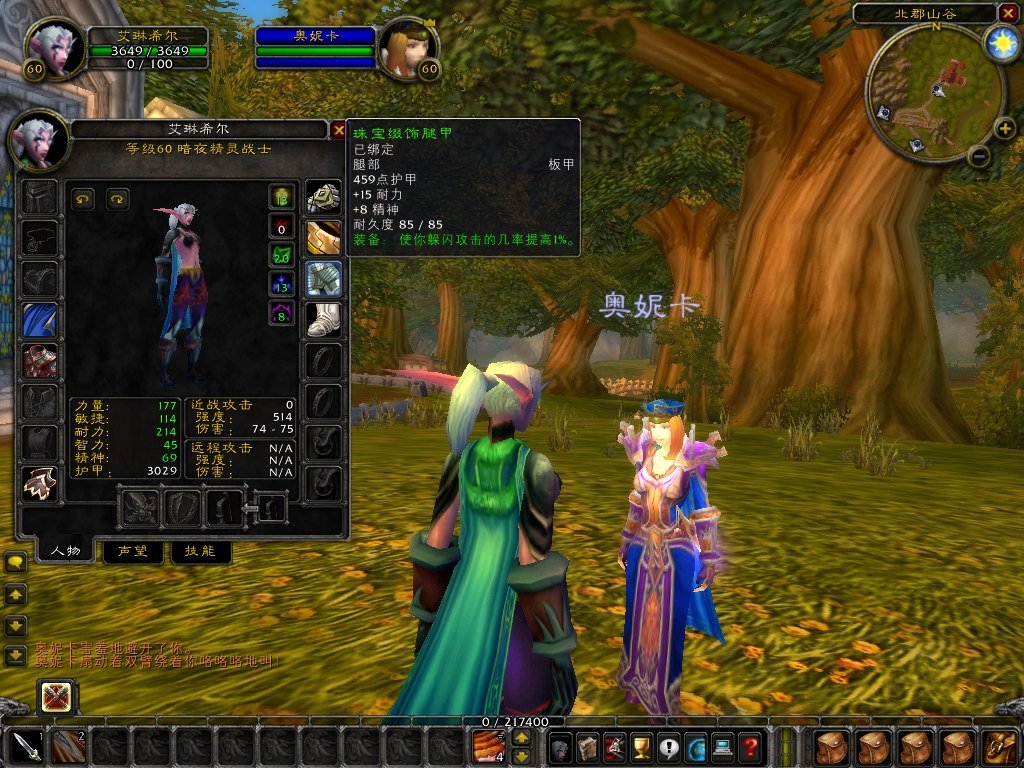 戴森球计划 豪华版 截图5