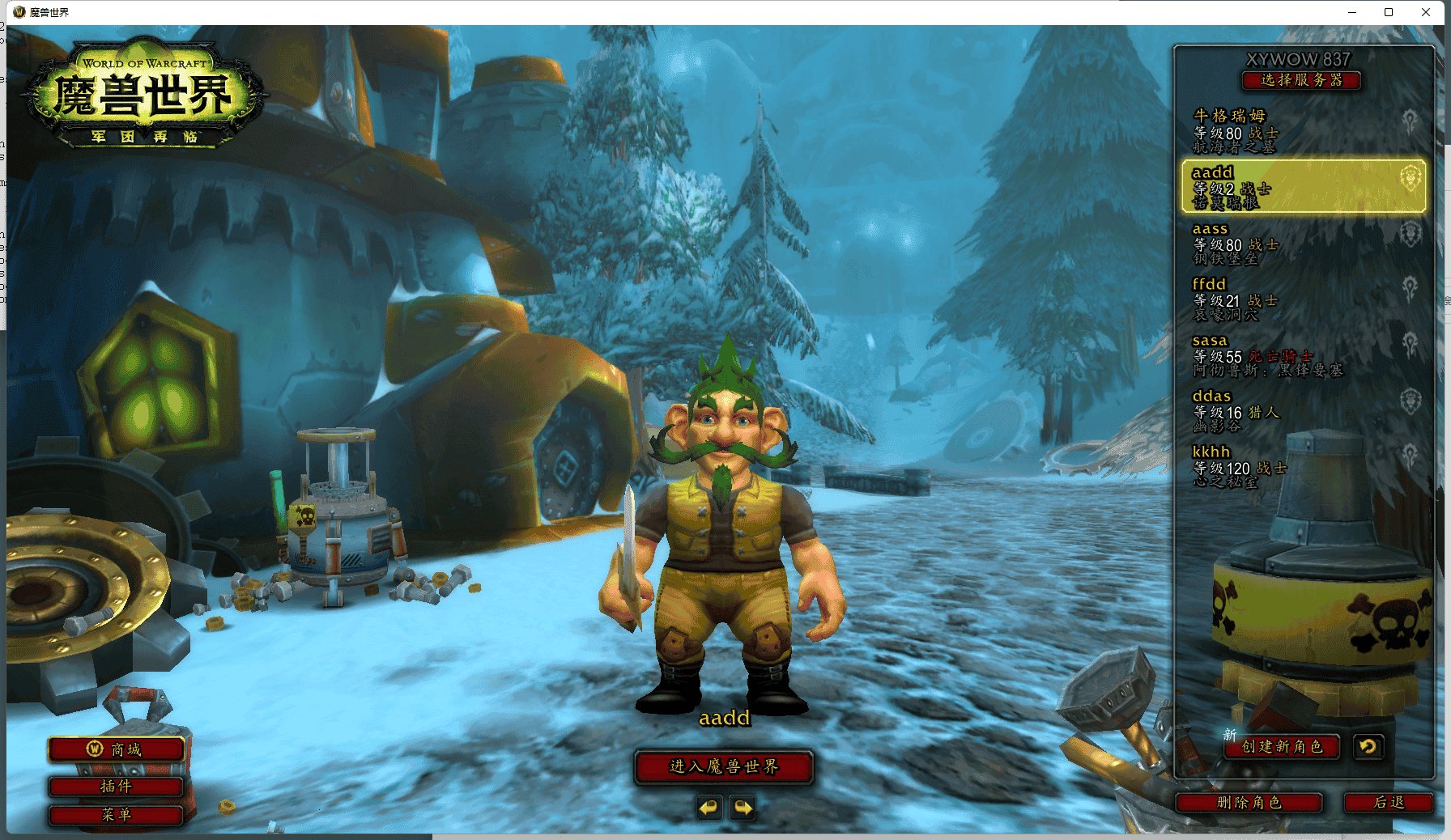 戴森球计划 豪华版 截图15