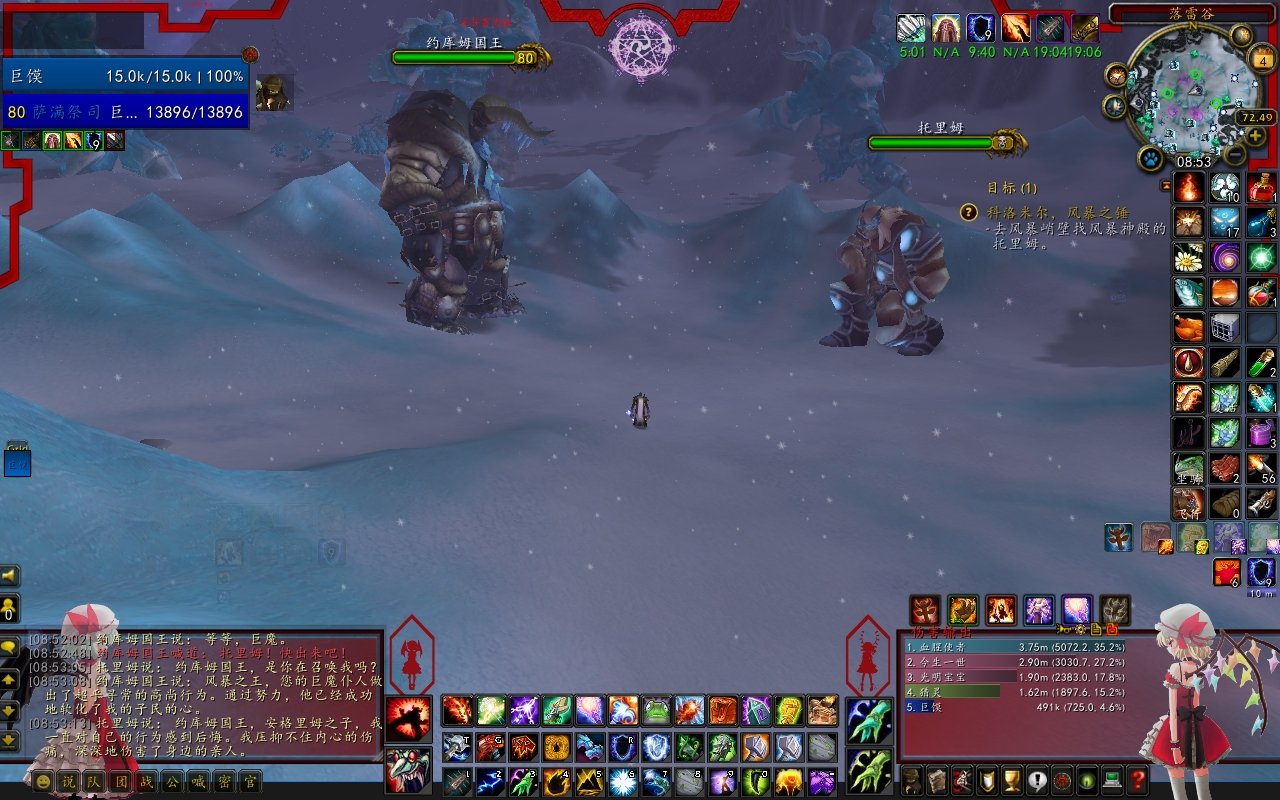 戴森球计划 豪华版 截图17