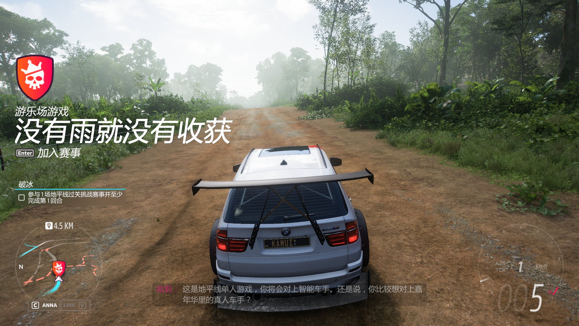 糖豆人：终极淘汰赛 豪华版 截图1