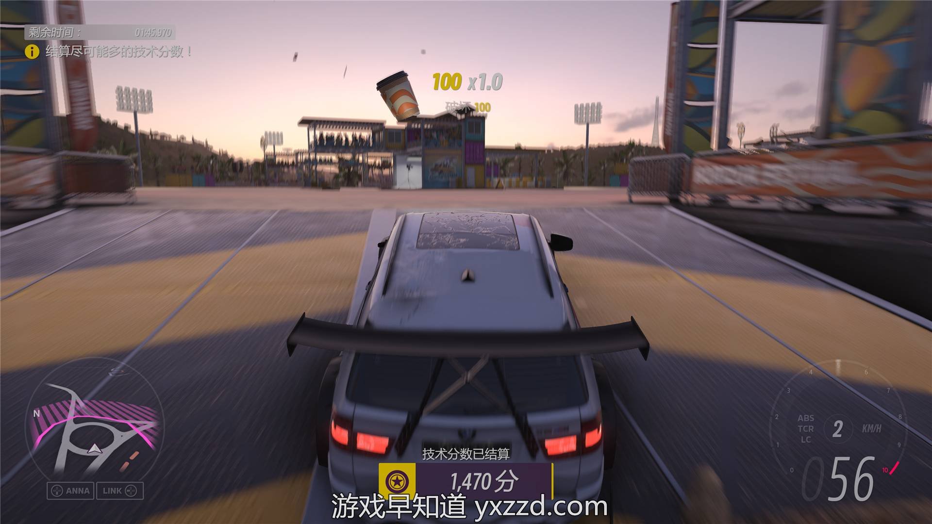 糖豆人：终极淘汰赛 豪华版 截图6