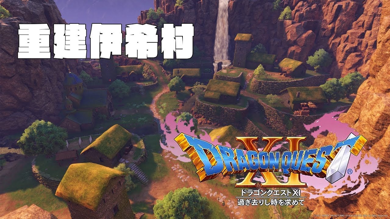 守望先锋2 完整版 截图2