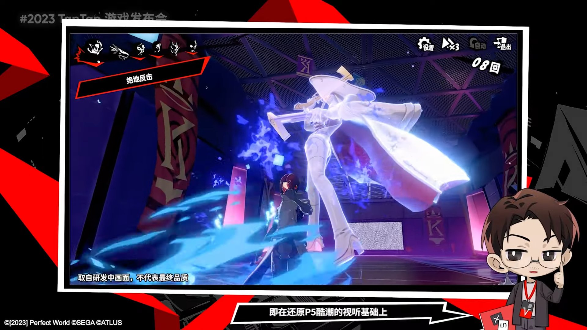 英雄联盟 重制版 截图14