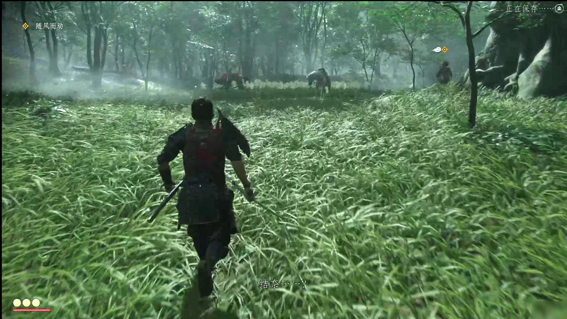 巫师3：狂猎 年度版 截图5