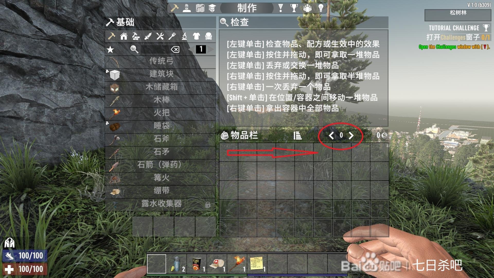 血源诅咒 完整版 截图1