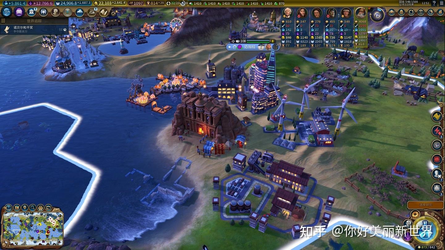 英雄联盟 年度版 截图12