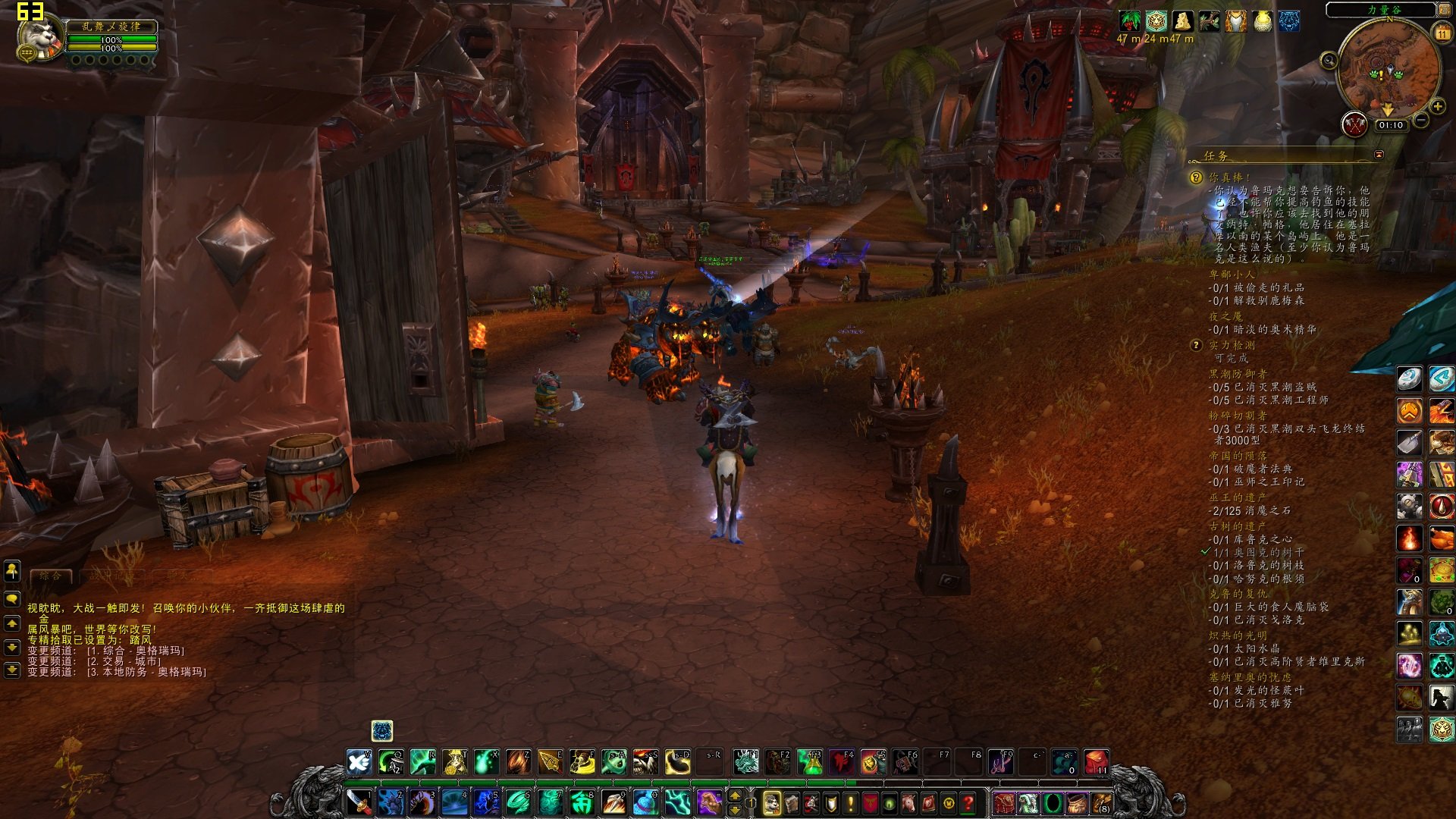 地平线：零之曙光 年度版 截图1