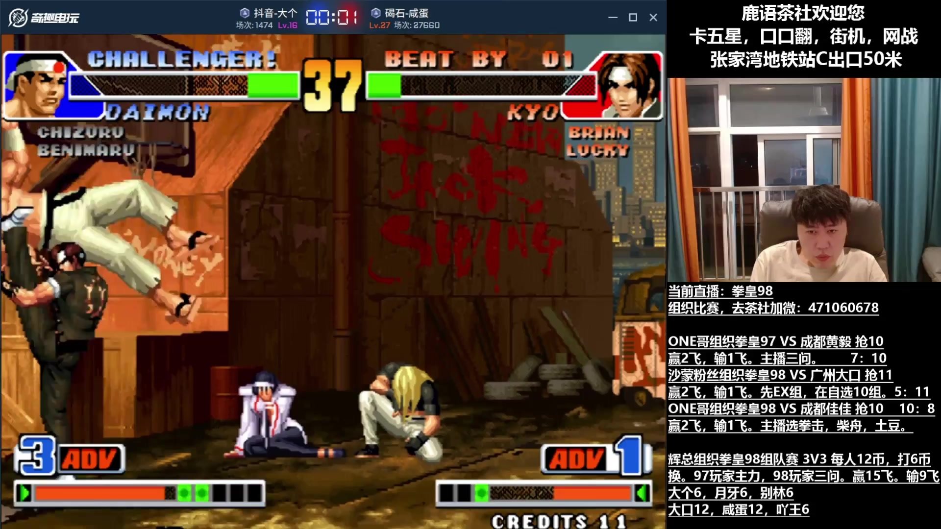 守望先锋2 完整版 截图15