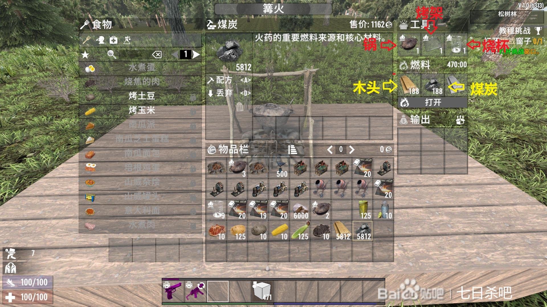 只狼：影逝二度 重制版 截图8