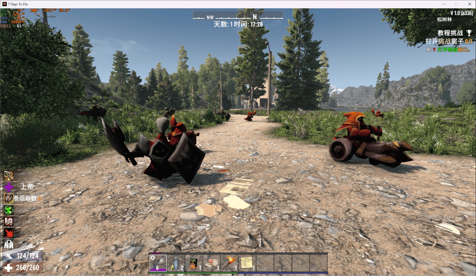 只狼：影逝二度 重制版 截图15