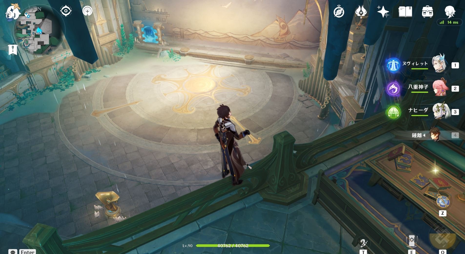 守望先锋2 完整版 截图15