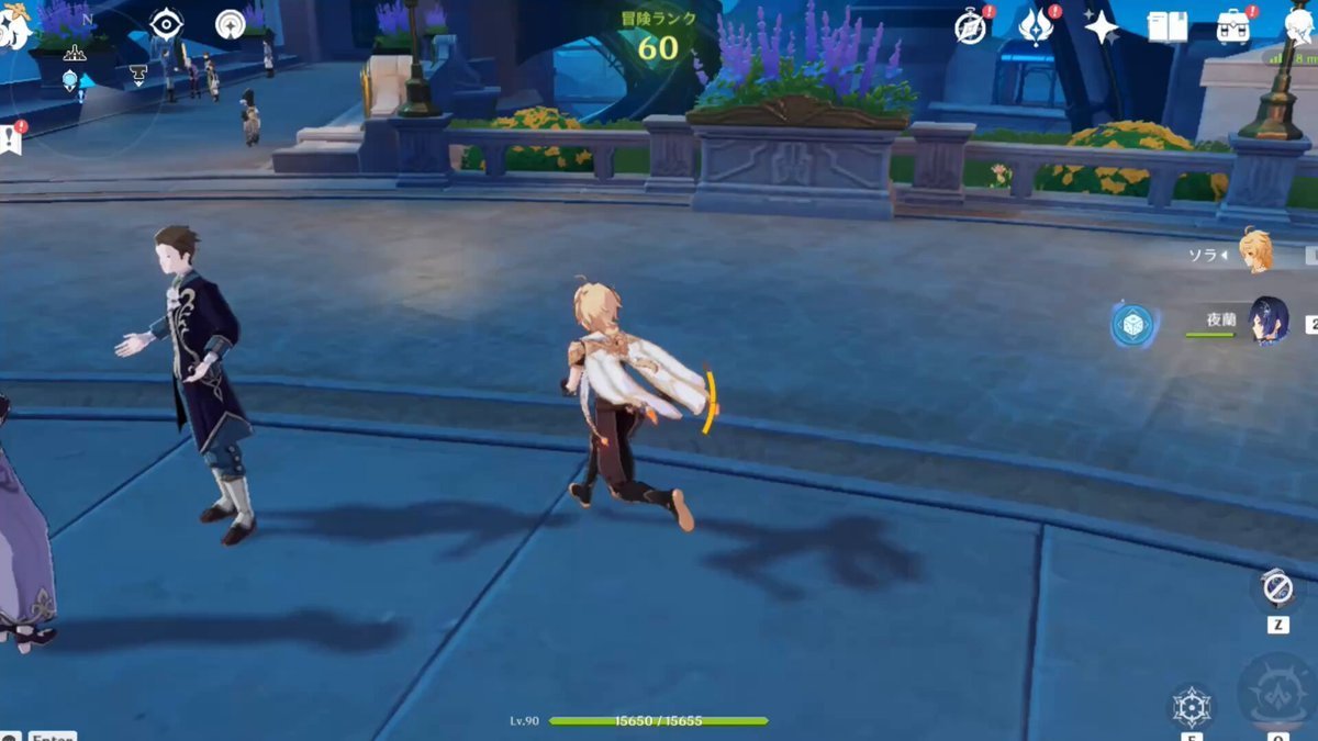 守望先锋2 完整版 截图16