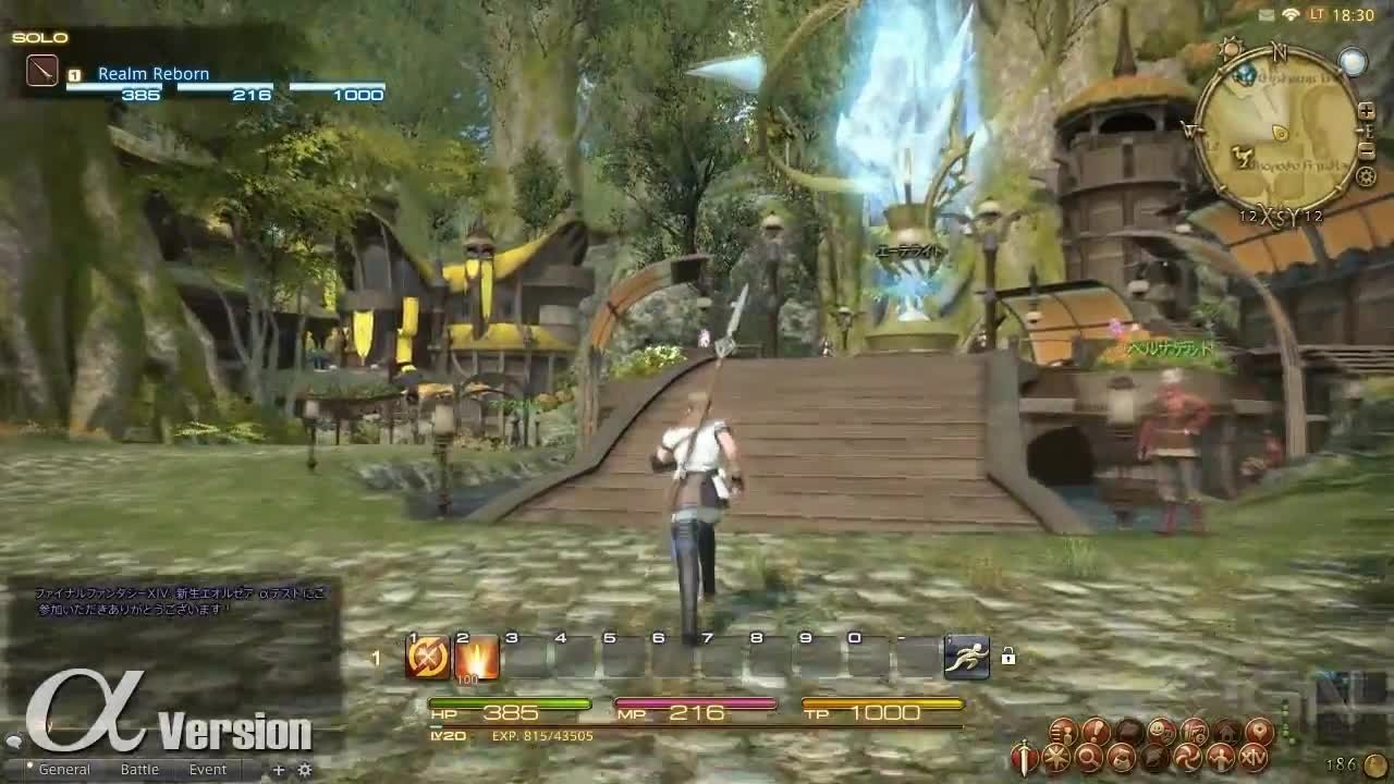 赛博朋克2077 终极版 截图1