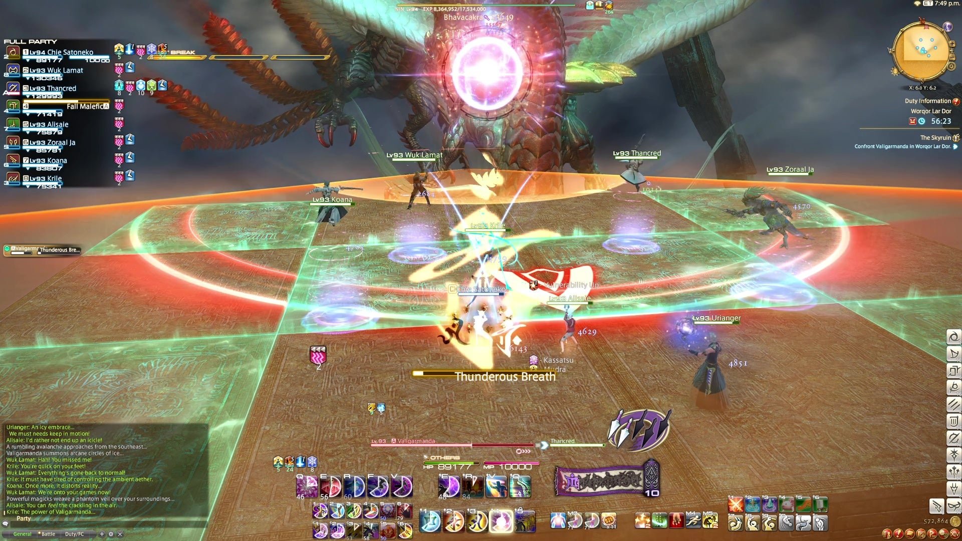 赛博朋克2077 终极版 截图12