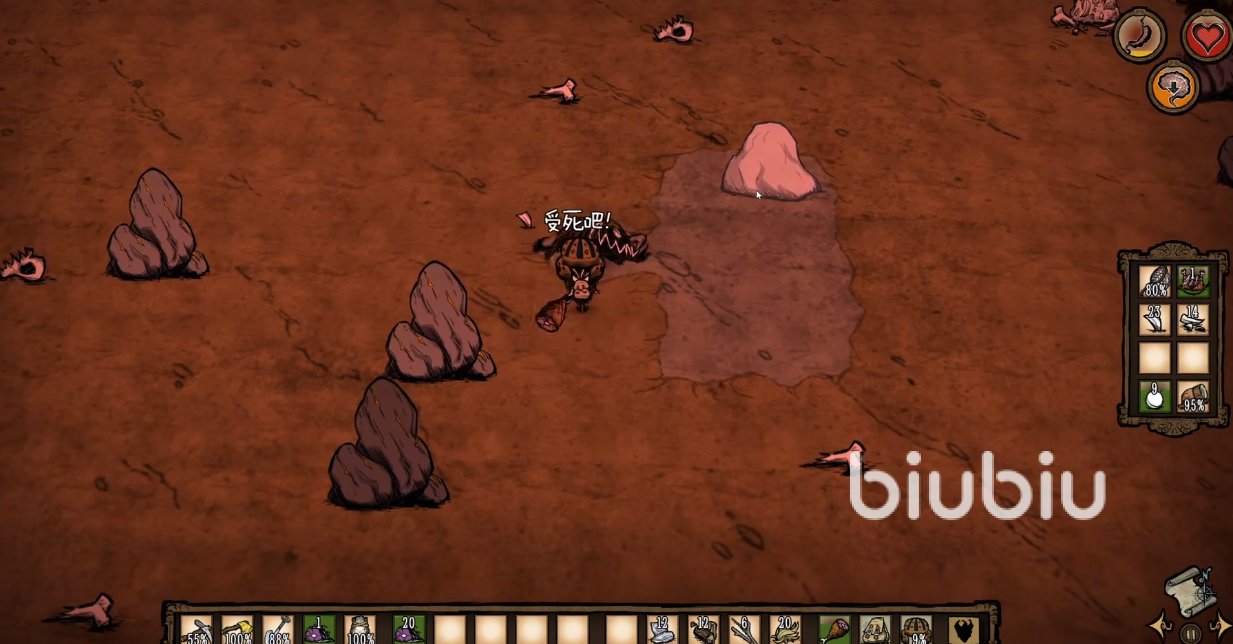 守望先锋2 完整版 截图6