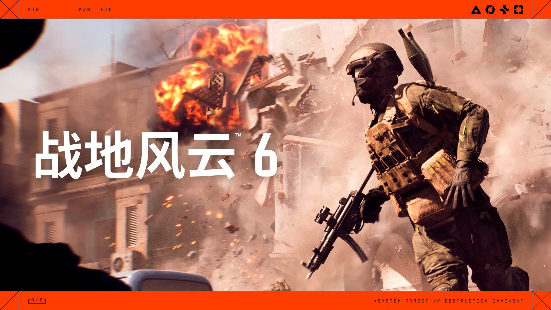 怪物猎人：崛起 终极版 截图17