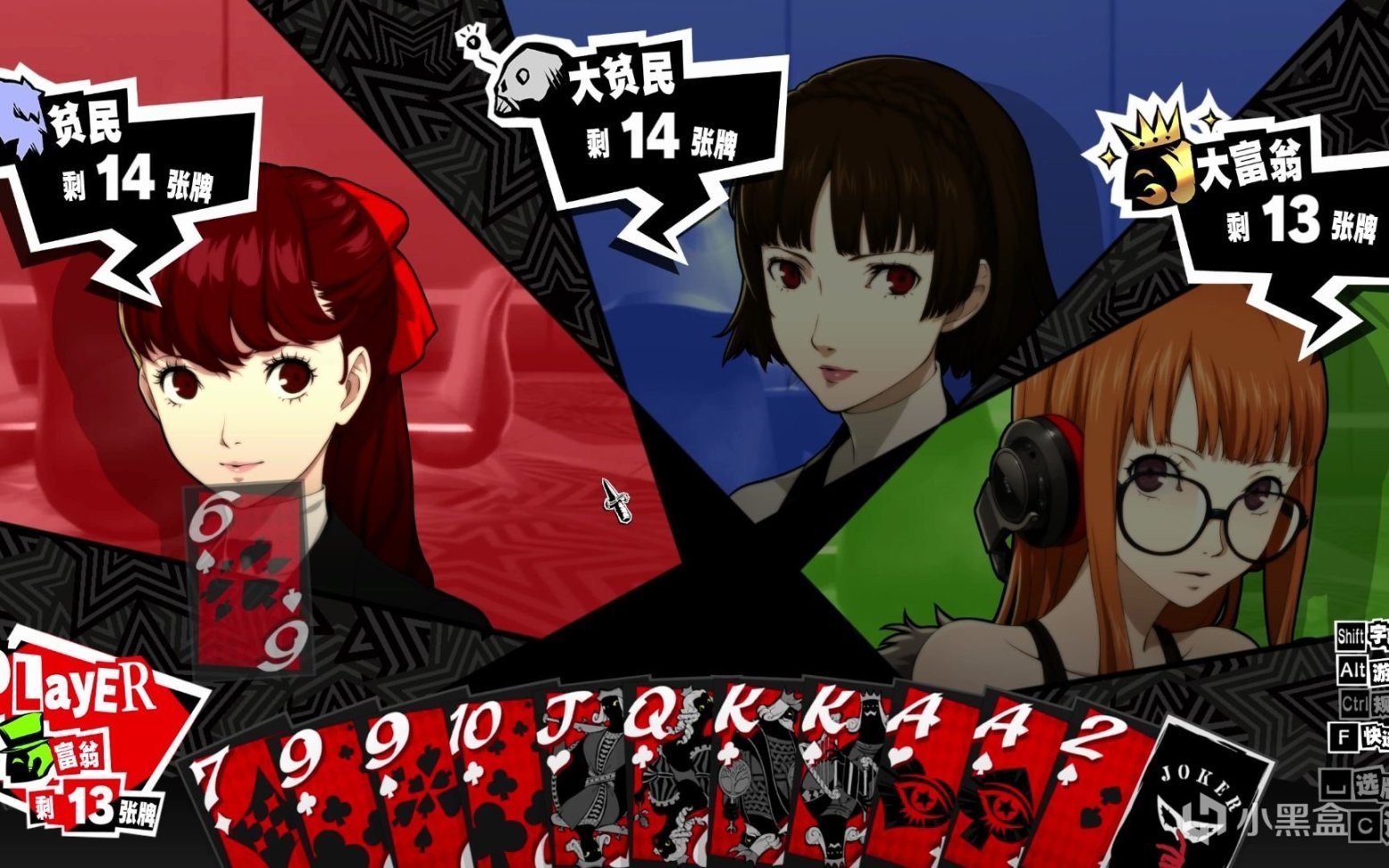 巫师3：狂猎 截图17