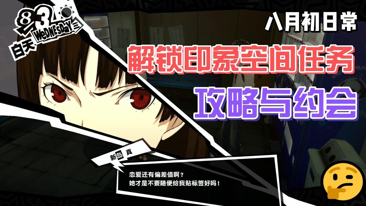 巫师3：狂猎 截图20