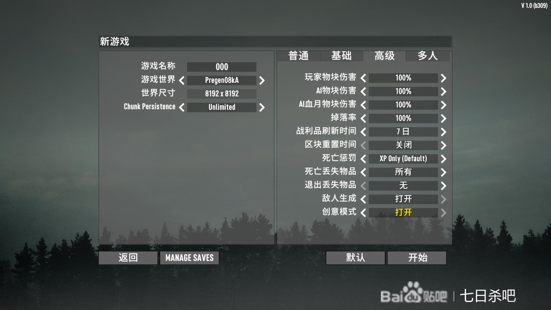 APEX英雄 终极版 截图19