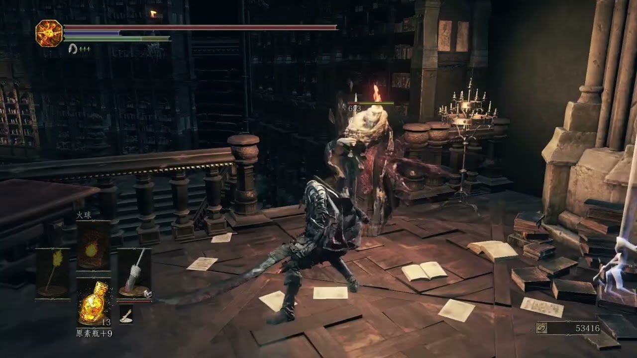 恐鬼症 重制版 截图18