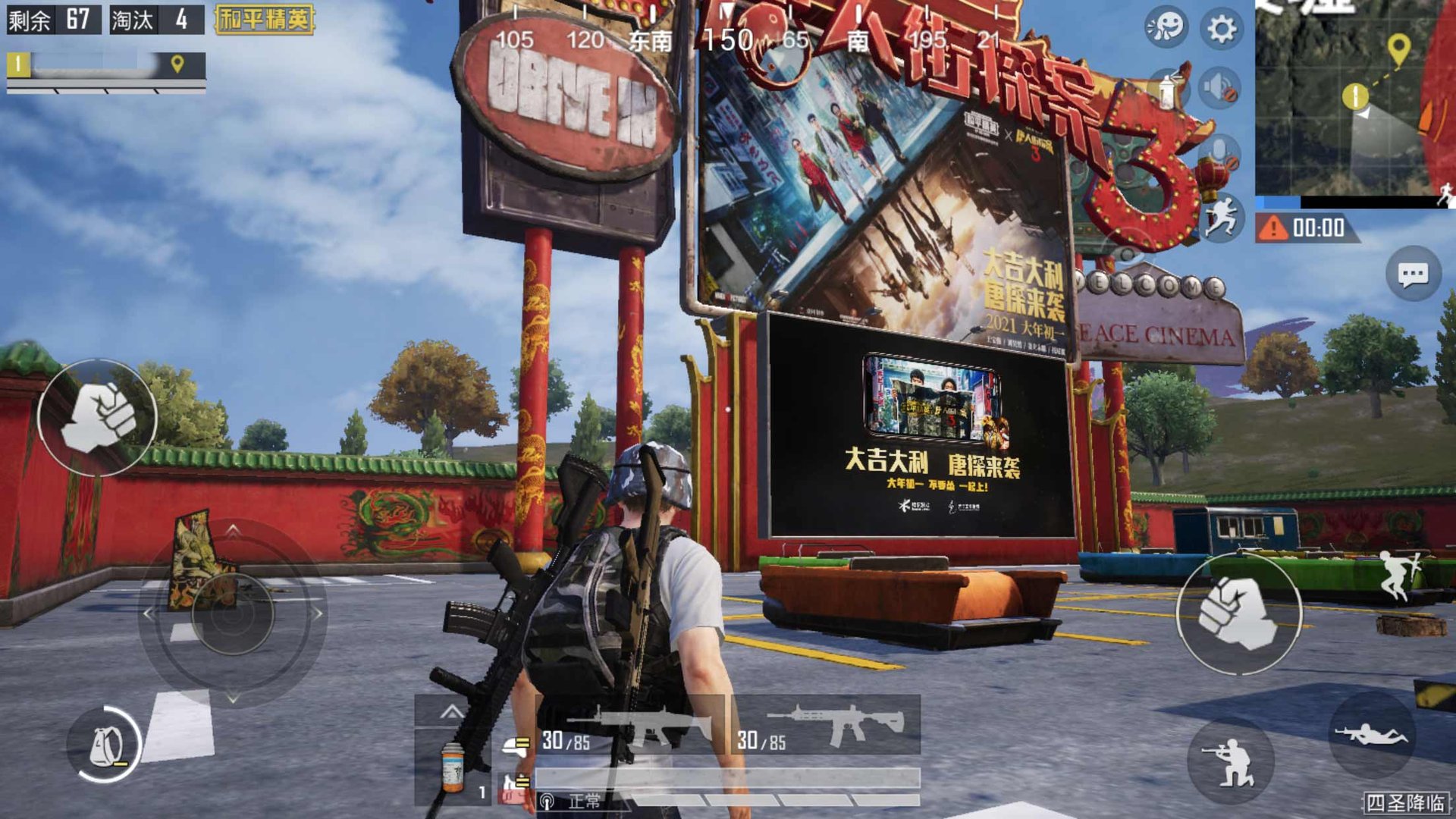 CS2 完整版 截图1