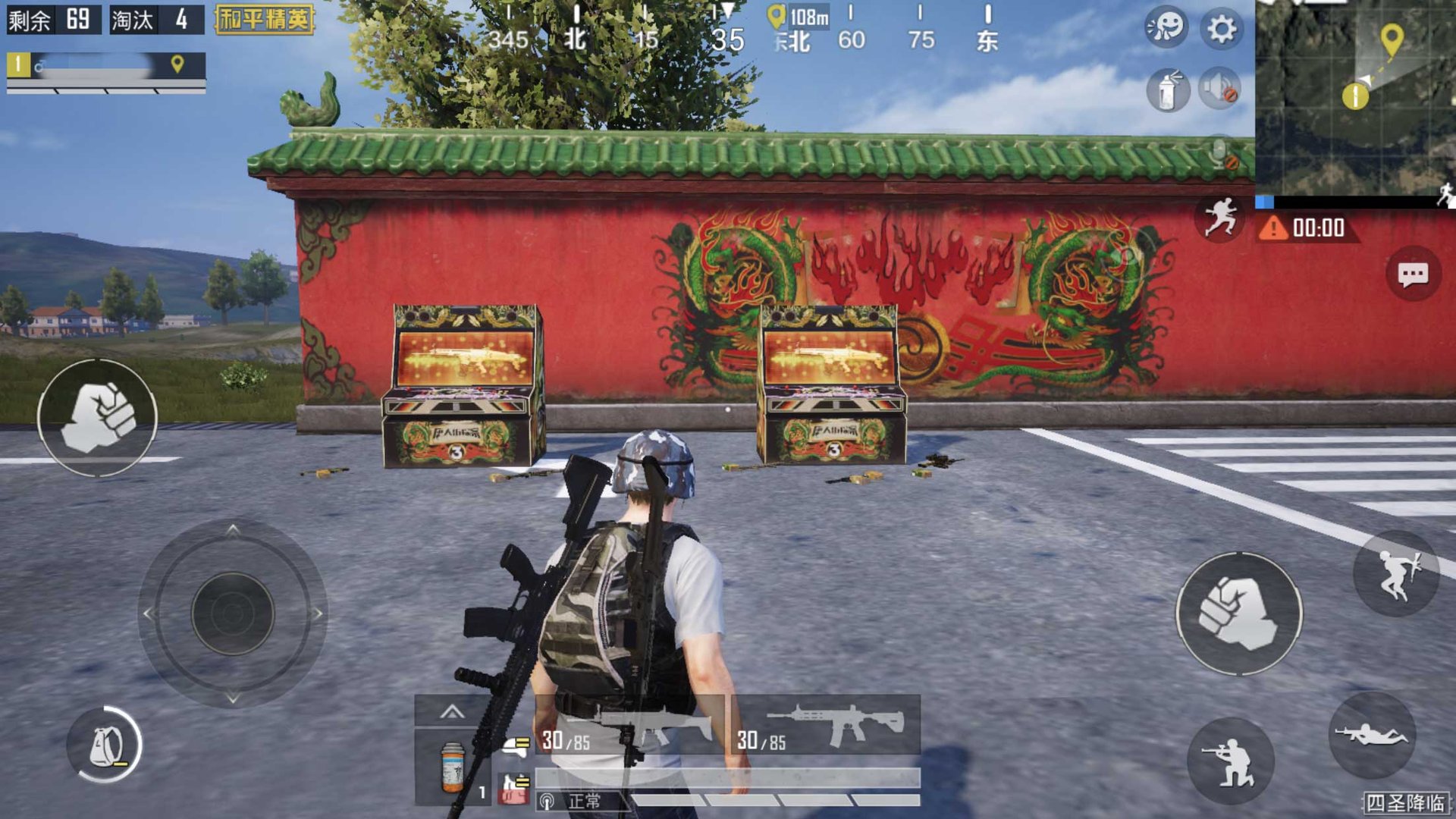 CS2 完整版 截图3