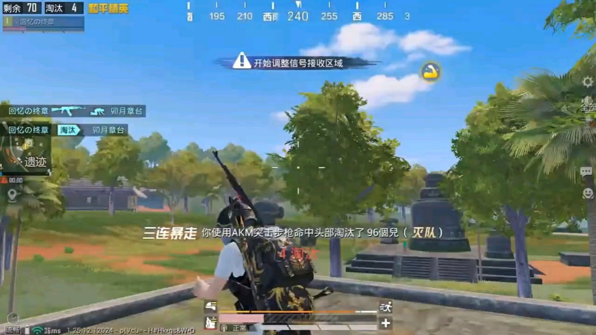 CS2 完整版 截图9