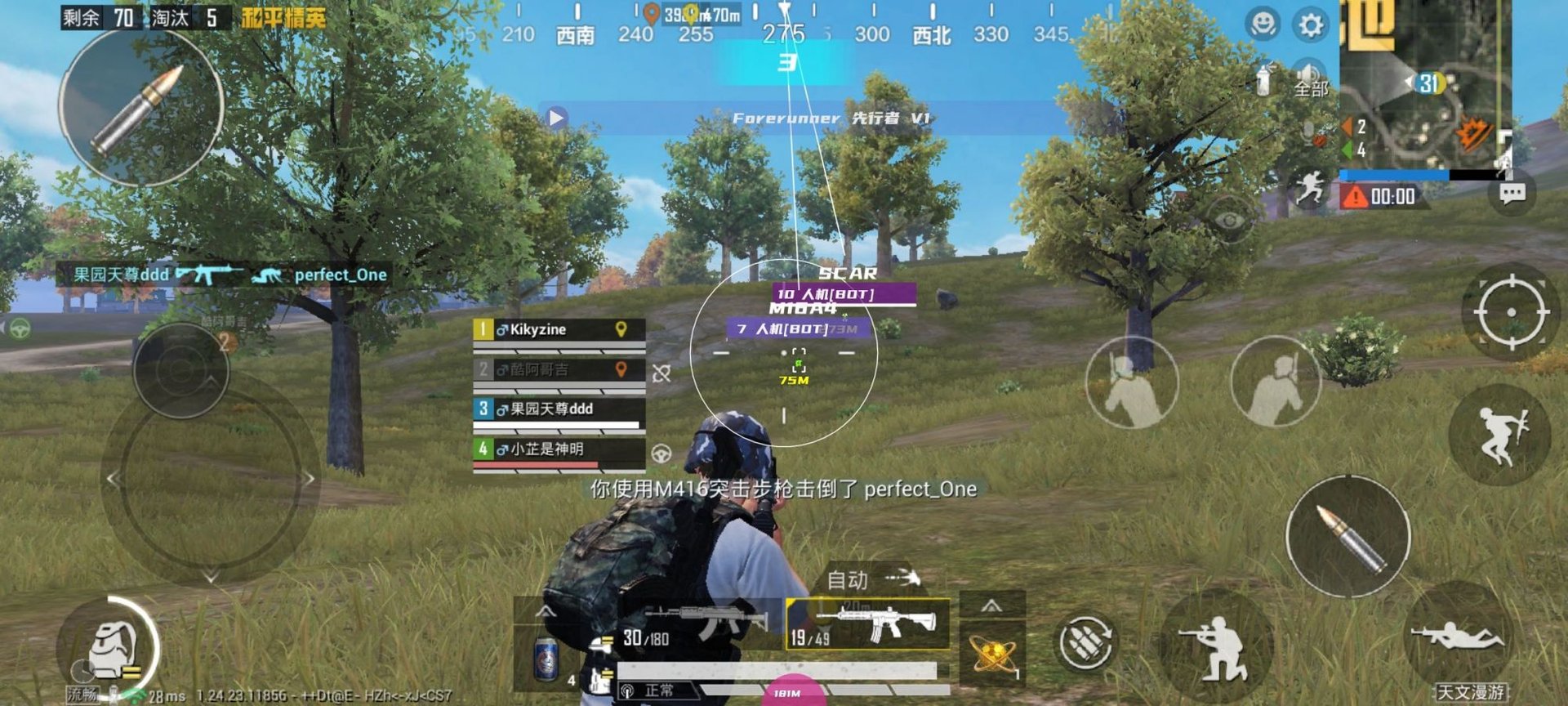 CS2 完整版 截图14