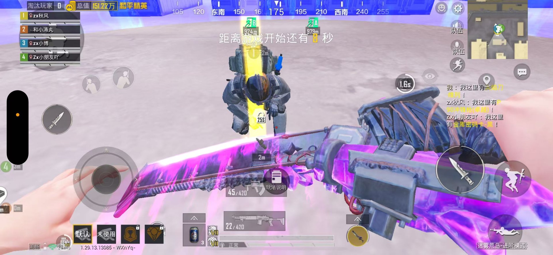 CS2 完整版 截图16