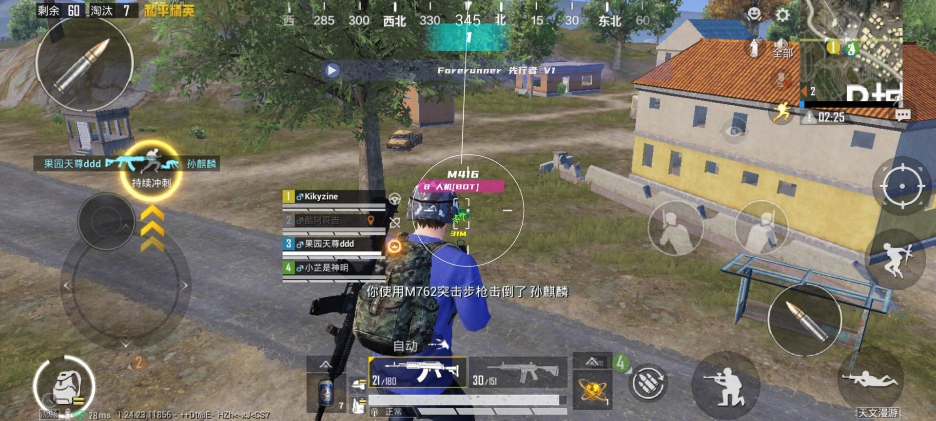 CS2 完整版 截图17