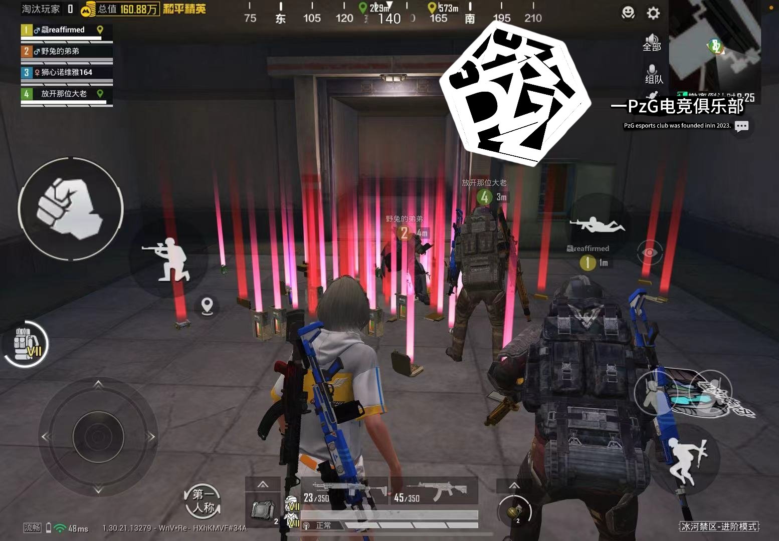 CS2 完整版 截图18