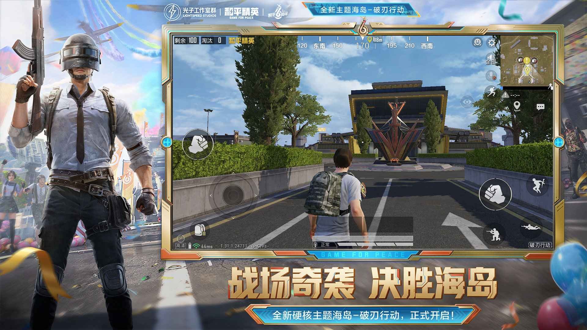 CS2 完整版 截图23
