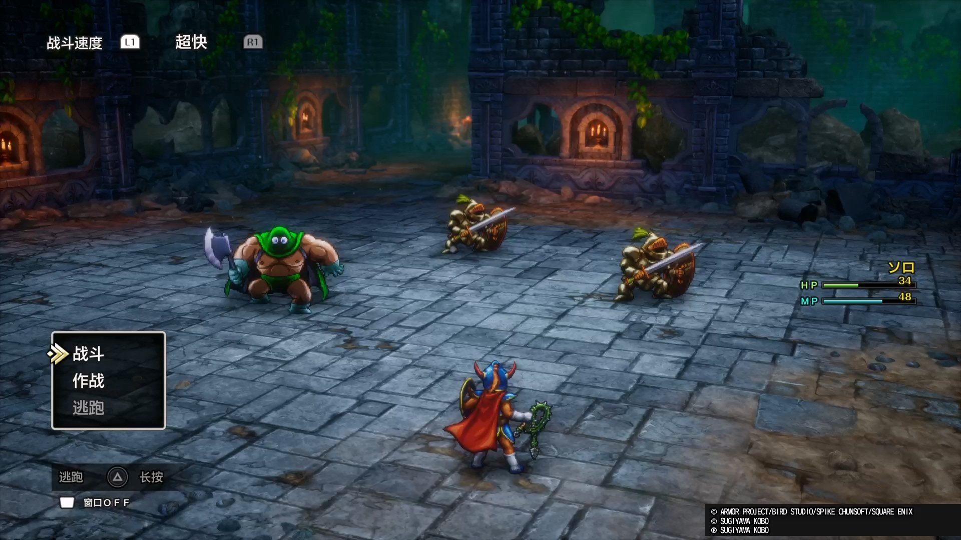 空洞骑士 截图21