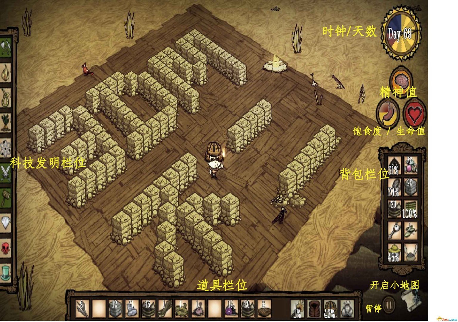 只狼：影逝二度 年度版 截图1