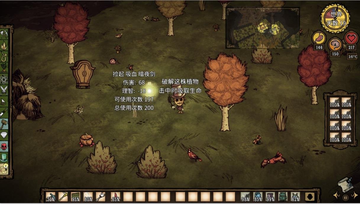 只狼：影逝二度 年度版 截图16