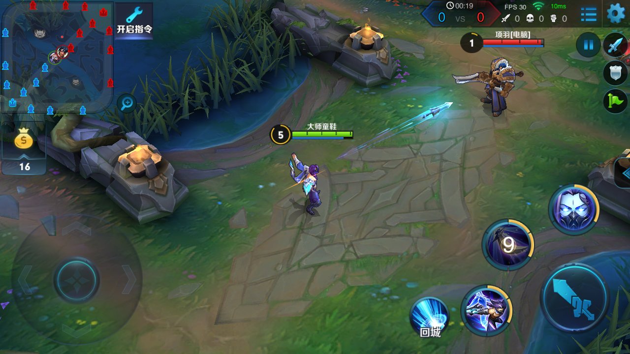 茶杯头 重制版 截图4