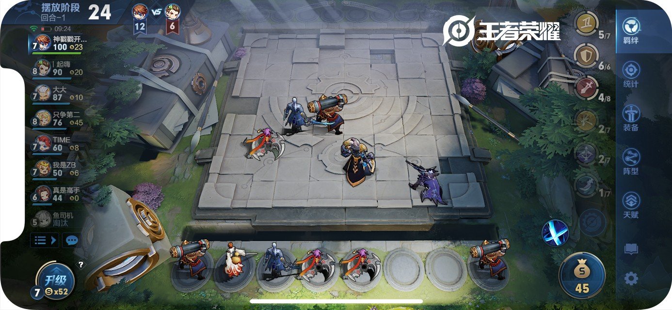 茶杯头 重制版 截图18