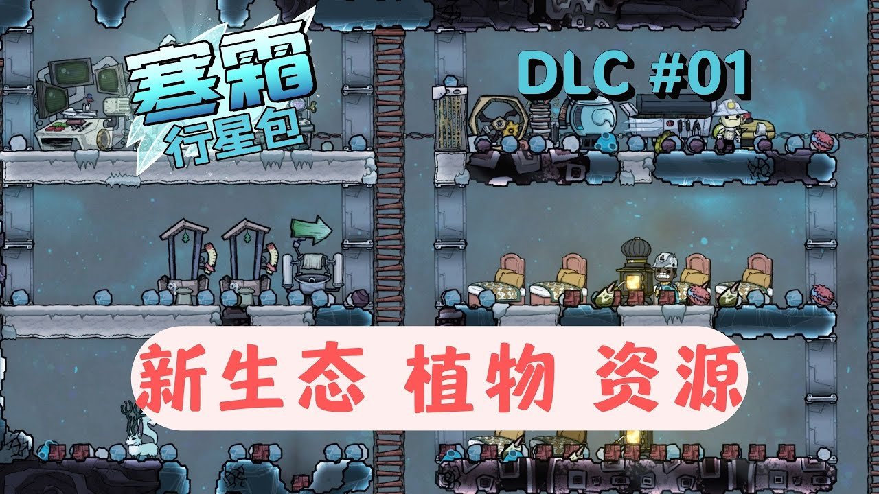 深岩银河 终极版 截图12