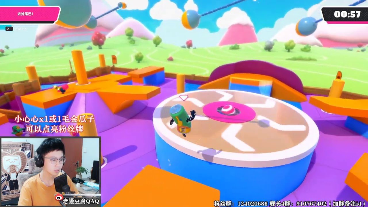 我的世界 年度版 截图16